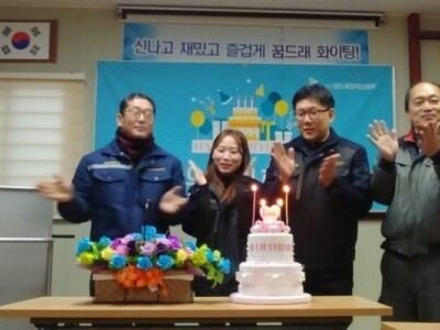 1월 생일잔치^ ^ 