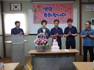 2017년 8월 생일