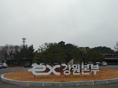 한국도로공사 강원지역본부 구매상담회