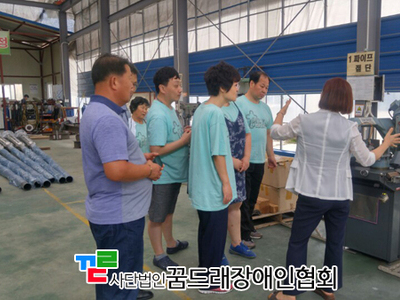 꿈드래작업장에 방문하신 꿈드래장애인협회 남원시지부 