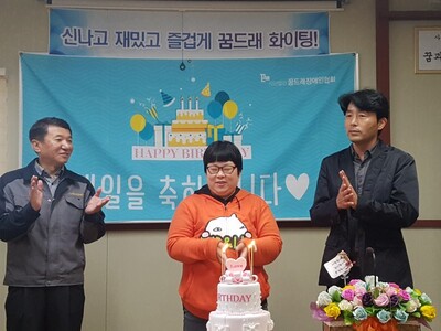 11월 생일잔치 