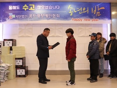 2019 송년의 밤 