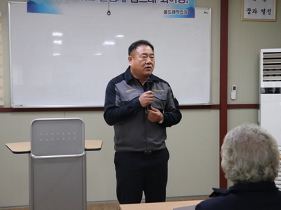 2020 꿈드래장애인협회 시무식 