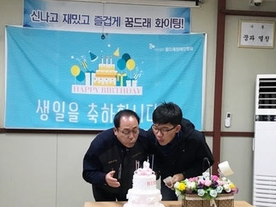 2020년 4월 생일잔치 