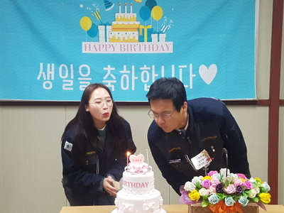 2020년 1월 생일잔치