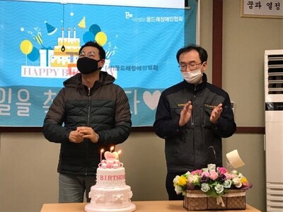 2020년  3월 생일잔치