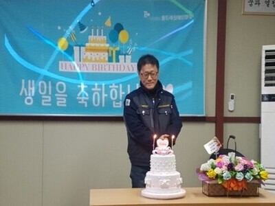 2020년 2월 생일잔치