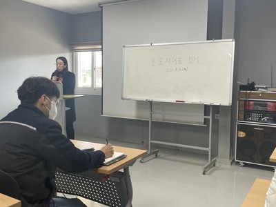 근로자대표 투표