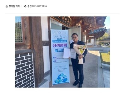 [보도자료]  꿈드래장애인협회,  '도지사 표창'