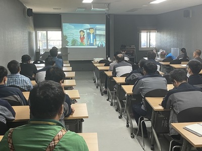 직장내 성희롱 예방교육