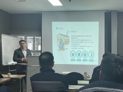 꿈드래작업장 산업안전교육