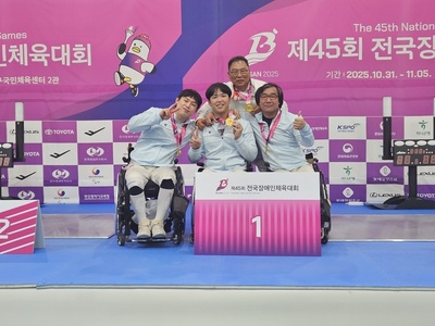 [공유] 제45회 전국장애인체육대회 펜싱(단체전) - 금메달 / 탁구(단체전)-금메달