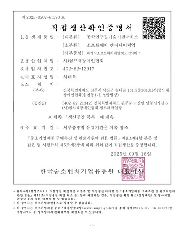 소프트웨어엔지니어링