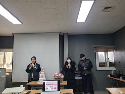 2026년 1월 생일잔치 & 시무식